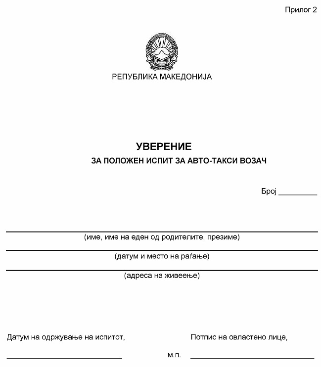 obtenez votre assurance carte grise rapidement et facilement. protégez votre véhicule et assurez-vous d'être en conformité avec la loi. découvrez nos solutions adaptées à vos besoins et roulez en toute sérénité.